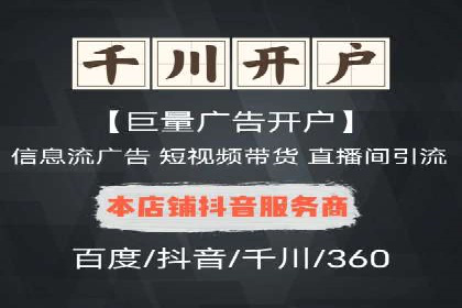 信息流广告优化策略全解析